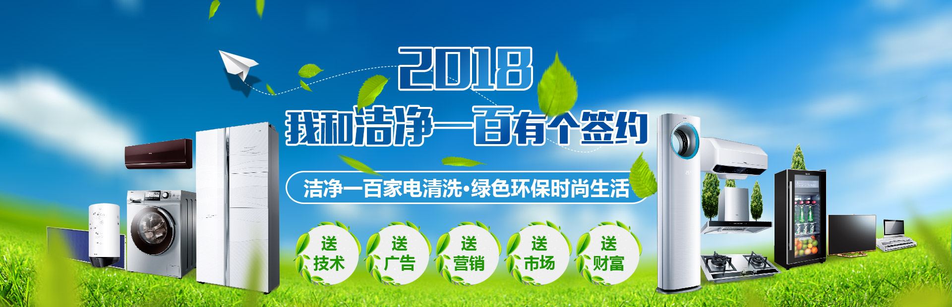 味话科技